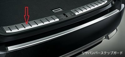 【冠亦汽車】LEXUS RX200t RX350 RX450h 專用 後內裝金屬保護板