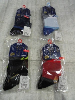 【n0900台灣健立最便宜】ASICS 2015 日本製造-吸汗、速乾A77腳踝襪-XAS152(四選一)