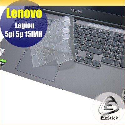 【Ezstick】Lenovo Legion 5p 5pi 15 IMH 奈米銀抗菌TPU 鍵盤保護膜 鍵盤膜