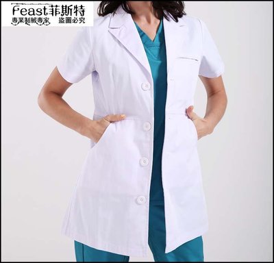 【Feast-菲斯特】-白大褂 醫生服 修身短袖醫院美容院藥店護士服 工作服18DL013