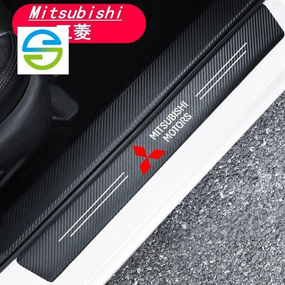 Mitsubishi 三菱汽車門檻條防踩貼Fortis Outlander 全系碳纖紋迎賓踏板裝飾防撞貼Outlan-車公館