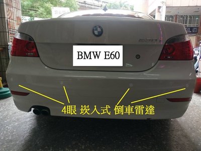 ☆雙魚座〃汽車〃BMW 5系列 E60 倒車雷達 4眼崁入液晶顯示距離式 實裝車 E60 倒車雷達