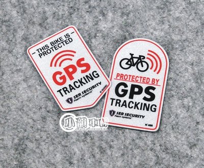 【小韻車材】自行車 腳踏車 單車 GPS 反光貼紙 防盜 警示貼  機車 汽車 防水 貼紙