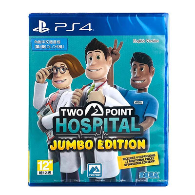 現貨PS4游戲 雙點醫院 年度版含DLC 珍寶版 港版中文英文光碟光盤