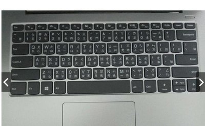 ☆蝶飛☆聯想 Lenovo IdeaPad 330S-14IKB 鍵盤膜 Ideated 330s 筆電鍵盤保護膜