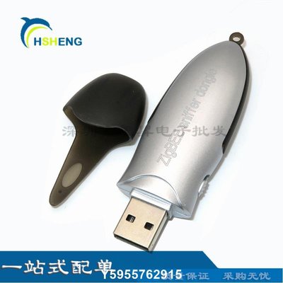 CC2531 USB Dongle Zigbee Packet sniffer 802.15.4協議分析儀