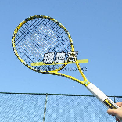 網球拍【自營】WILSON威爾勝碳素進階網球拍復古碳纖維專業正品藍白進口