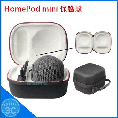 Mini 3C☆ HomePod mini 硬殼保護套 保護殼 硬式保護殼套 手提箱 收納包 耐磨耐髒防撞耐衝擊