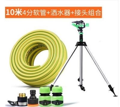 [精品]自動旋轉噴頭360度園林草坪噴灌園藝灑水器綠化農用灌溉噴頭.促銷 正品 現貨