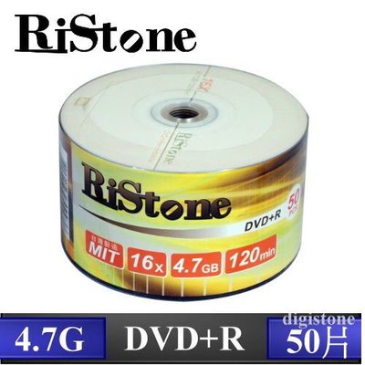 [出賣光碟] Ristone 16x DVD+R 燒錄片 原廠50片裝