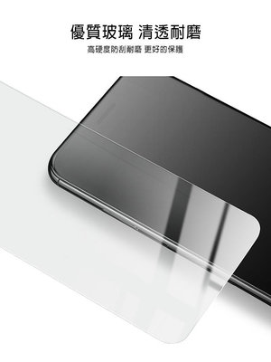 玻璃貼 鏡面觸感 Imak  H 鋼化玻璃貼(縮邊版)螢幕保護貼 SAMSUNG Z Fold 5/Fold 4