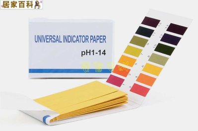 【居家百科】PH 試紙 小包 - PH 1 ~ PH14 酸鹼試紙 廣用試紙 手工皂 實驗