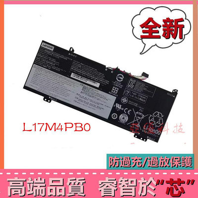 Lenove 聯想 ideapad 530s-14/15IKB L17M4PB2 L17C4PB0 全新原廠筆電電池