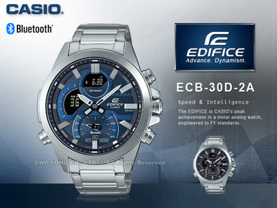 CASIO EDIFICE 卡西歐 ECB-30D-2A 藍牙智慧連線 男錶 不鏽鋼錶帶 防水100米 ECB-30