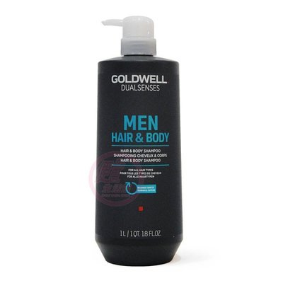 便宜生活館【洗髮精】歌薇 GOLDWELL MEN感 全能髮浴1000ml 頭髮與沐浴皆可一瓶搞定 全新公司貨