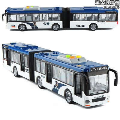 大號4開門音樂加長雙節110公安警察大巴士公車模型兒童玩具警車
