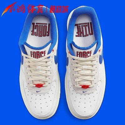 小鴻體育NikeAirForce1LowAF1男鞋女鞋白藍低幫復古休閑DR0148-100
