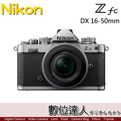 缺貨【數位達人】黑色平輸 Nikon Zfc + DX 16-50mm f/3.5-6.3