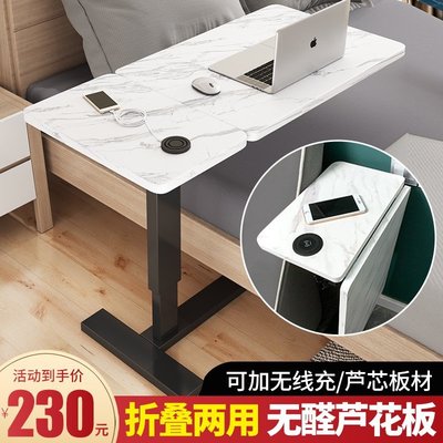 熱銷 迷路的深林懶人床邊桌側邊款可移動折疊升降宿舍小型家用臥室簡易床上電腦桌