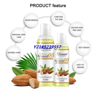 新店下殺折扣 100ml 100% Natural Organic Almond Oil Massage