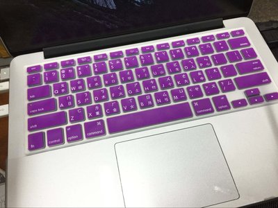 *蝶飛*繁體 注音 彩色 鍵盤膜 2011 mac pro 13 A1278 MacBook Pro 13.3 防塵套