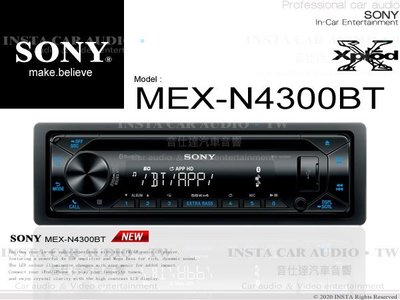 SONY【MEX-N4300BT】 CD/AUX/USB/IPHONE/藍芽 音響主機 公司貨