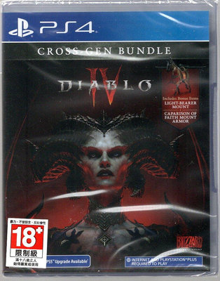 {瓜瓜皮}全新PS4 遊戲 中文版 暗黑破壞神4 Diablo IV(遊戲都能回收)