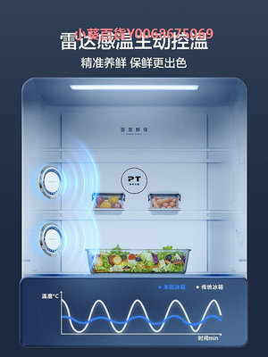 美的電冰箱家用480L十字對雙開四門無霜一級能效變頻節能嵌入式大
