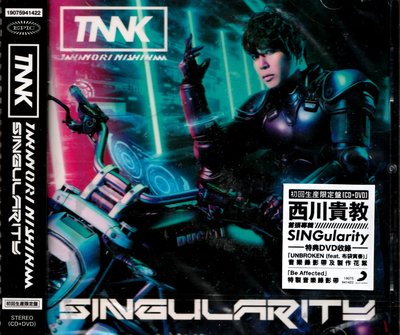 西川貴教Nishikawa Takanori / SINGularity CD+DVD(全新未拆封.宣傳片)