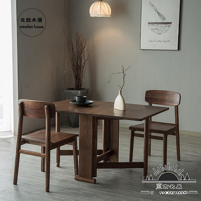 日式黑胡桃木折疊餐桌椅全實木客廳橡木伸縮櫻桃木方桌北美小戶型.