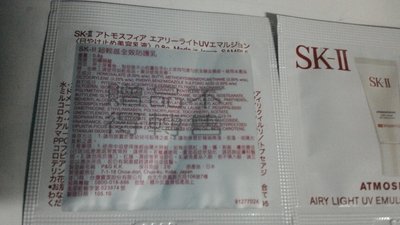 嚀嚀的家【 SK-II /SK2 】超輕感全效防護乳 0.8g(中文標 保存2019-10))