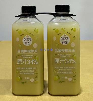 美兒小舖COSTCO好市多代購～Natural Benefits 純在 芭樂檸檬綠茶(1.2公升x2入)