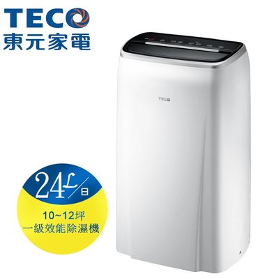 TECO東元 12公升 1級清淨除濕機 MD2401RW