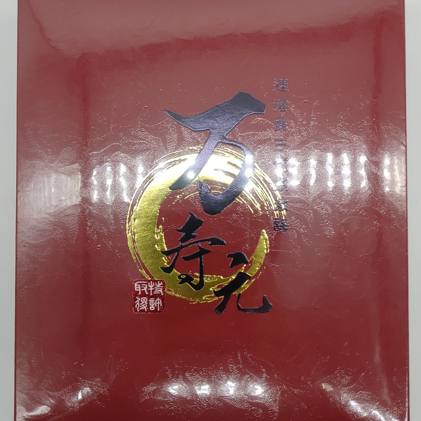 萬壽元日本蚓激酶速溶酵素 第三代sk末 30粒 盒 Yahoo奇摩拍賣