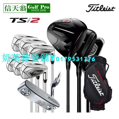 Titleist 泰特利斯 高爾夫球桿TSi2系列木桿搭配T400鐵桿遠距套桿