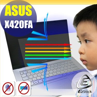 ® Ezstick ASUS X420 X420FA 防藍光螢幕貼 抗藍光 (可選鏡面或霧面)