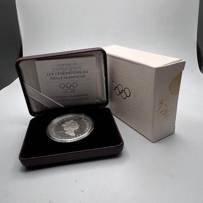 PS382  加拿大1996年 15元 奧運紀念925銀幣 盒裝 附證如圖