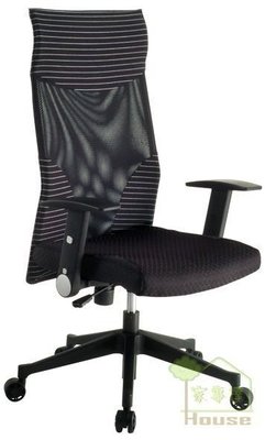 [ 家事達 ] 台灣OA-330-3 高級斑馬網布辦公椅 電腦椅 特價