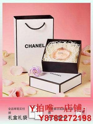 Chanel香奈兒邂逅香水粉色柔情女士淡香持久濃香水禮盒裝大牌正品
