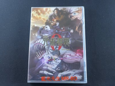 [藍光先生DVD] 咒術迴戰 0 劇場版 Jujutsu Kaisen 0 : The Movie