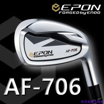 現貨熱銷-進口正品Epon AF 706鐵桿組2020新款鍛造鐵桿高爾夫球桿量身定制