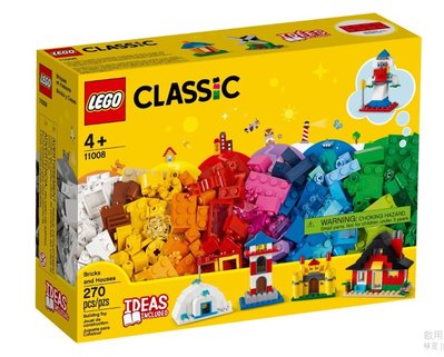 積木總動員 LEGO 樂高 11008 Classic系列 顆粒與房屋 Bricks and Houses