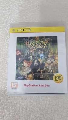 PS3 魔龍寶冠 繁體中文版