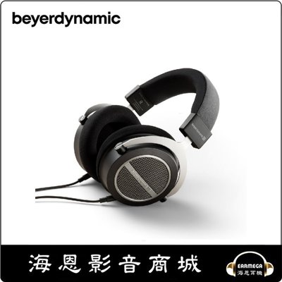 【海恩數位】beyerdynamic Amiron Home 頭戴式耳機
