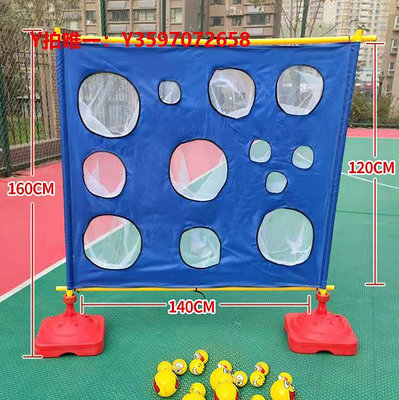 沙包沙包投擲盤網布運動會投球玩具幼兒園感統訓練器材拓展游戲道具