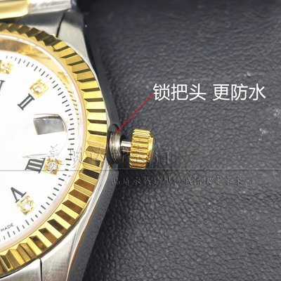 老款英納格手錶套殼裝2836 2846 2258機芯全鋼實心藍寶石手錶配件