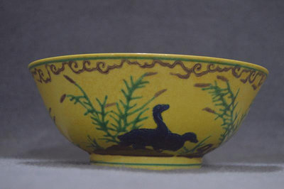 大明成化黃釉鴛鴦紋碗古董古玩瓷器收藏擺件舊貨陶瓷免運老物件