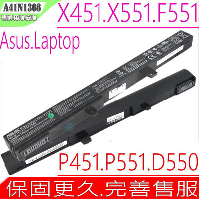 ASUS A41N1308 華碩原裝 X451 X451C X451CA X551 X551C X551CA D550