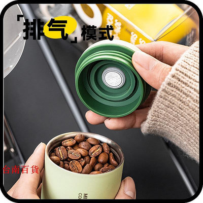 新品不銹鋼茶葉罐迷你便攜小號分裝單向排氣咖啡豆保存罐咖啡粉密封罐