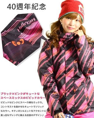 日本Hello Kitty 40週年紀念限量 滑雪衣 防風夾棉外套 輕便款 非羽絨蓬鬆外套